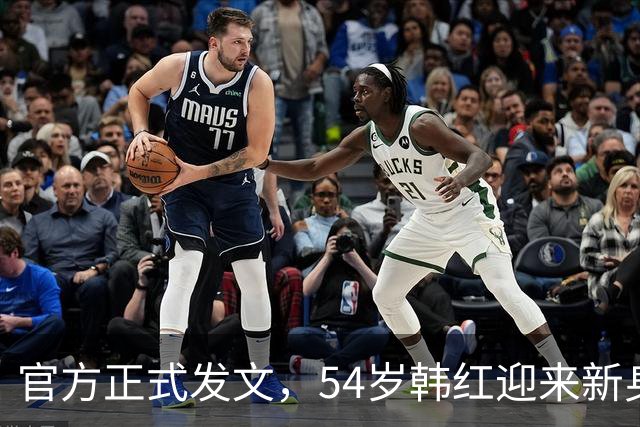 官方正式发文，54岁韩红迎来新身份，这一次她终于能够扬眉吐气