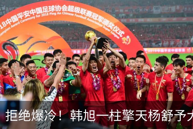 拒绝爆冷！韩旭一柱擎天杨舒予大心脏，中国女篮惊险挺进八强！