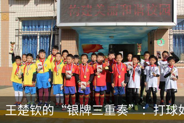 王楚钦的“银牌三重奏”：打球如同在打瞌睡