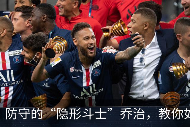 防守的“隐形斗士”乔治，教你如何切断传球套路！